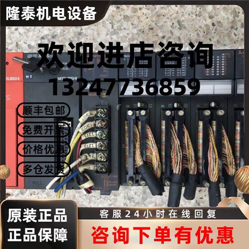 议价A1S61P/A2USCPU/A1SX42/A1SY42/A1SJ71PT32-S3/底座A1S38B 三