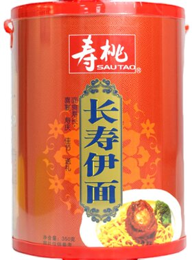 寿桃牌长寿伊面350克送礼港式