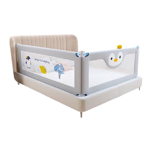 丸丫婴儿床围栏床护栏防摔宝宝床上床边加高防掉档板灰企鹅双面装