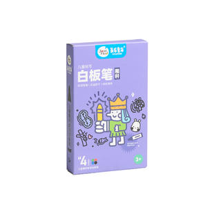 美乐童年彩色白板笔可擦儿童无毒水性写字板画板漂浮笔水中画画记号笔可擦除粗杆绘写幼儿园小学生家用黑板笔