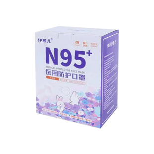 N95医用防护口罩3~6岁儿童立体非医用一次性独立包装5层过滤