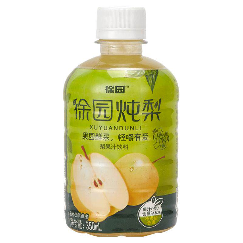 低脂饮品杨枝甘露鲜榨果汁包邮