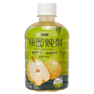 低脂饮品杨枝甘露鲜榨果汁包邮