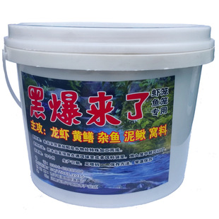 黑蚯蚓羊油颗粒饵料地网虾笼黄鳝诱饵龙虾饵料泥鳅河虾诱饵带饵笼