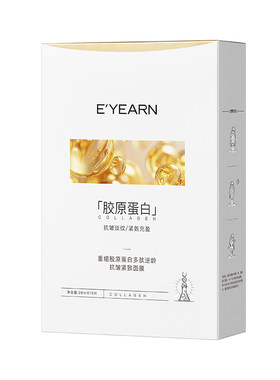 【直补胶原】补水抗皱贴片面膜