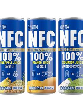 九日NFC果汁5%果肉含量越南进口