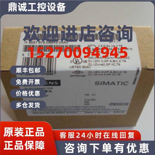 议价6ES7972-0BB42-0XA0 西门子 ET200系列 DP连接头6ES79720BB42