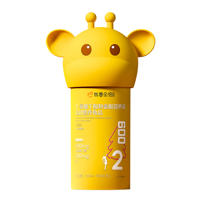 女孩【3-22岁分龄定制】赖氨酸钙