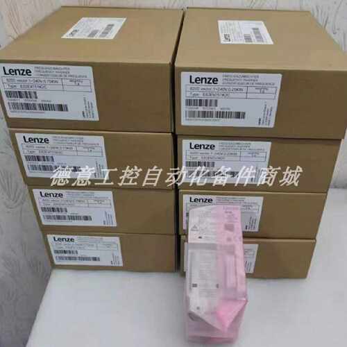 议价E82EV251-2C E82EV251K2C 德国伦茨变频器 库存现货议价 质保