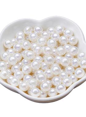 无孔仿ABS珍珠白色散珠diy材料包