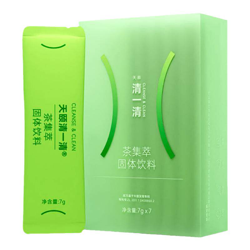 天颐清一清舒适版茶集萃植物提取