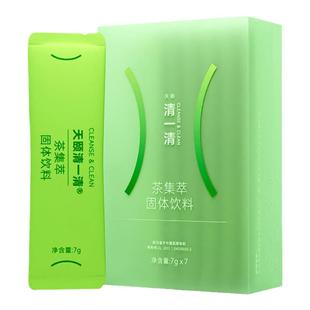 【舒适版】云南白药天颐清一清白芸豆阻断油碳糖代谢体重管理脂肪