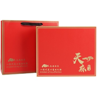 新款喜庆野生天麻包装盒一斤装透明内盒天麻礼品盒礼盒皮盒空盒子