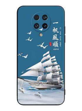 彧玺适用于红米k30至尊纪念版。高级感redmik30ultra新中式手机壳m2006j10c博主推荐hmk30ultra复古保护套hon