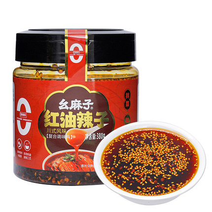 幺麻子红油辣子380g秘制香辣辣椒油凉菜 油泼辣子拌菜料香辣红油