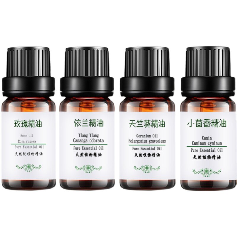 粤渝玫瑰天竺葵依兰小茴香精油