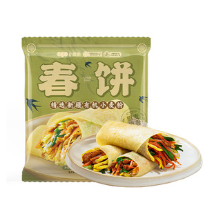 小黄象有机春饼卷饼原味春卷皮儿童早餐筋饼煎饼加热即食半成品