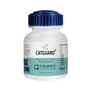 黑狼狗立钙片狼青警犬中大型成犬幼犬健骨耳莱州红宠物专用狗补钙