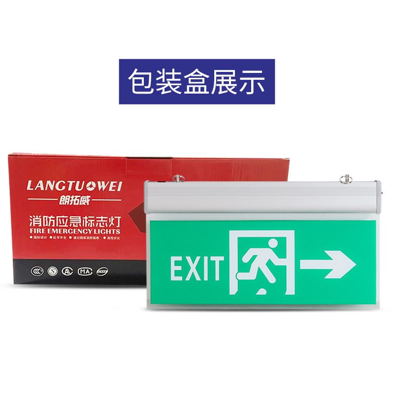 跨境疏散指示吊牌悬挂式标志灯EXIT亚克力指示灯应急英文安全出口