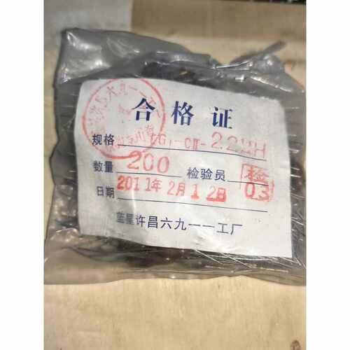 【议价-可维修】CII-22UH 蓝星六九工厂棒状电感 LG1-CII-22UH 20