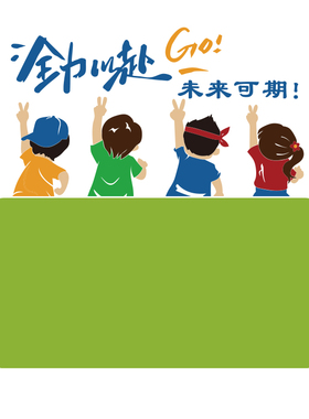 办公室墙面装饰公告栏毛毡墙贴