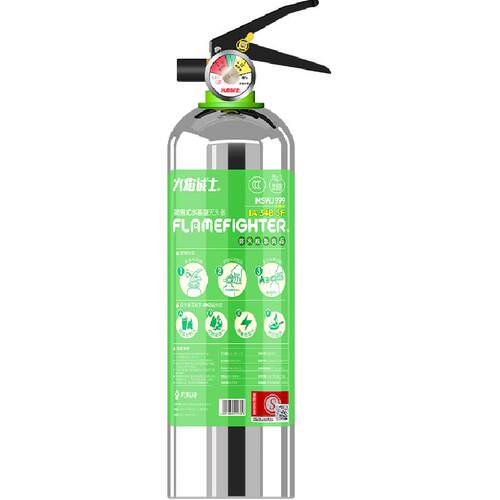 火焰战士不锈钢消防车载水基灭火器耐高温私家车用小型家用汽车用