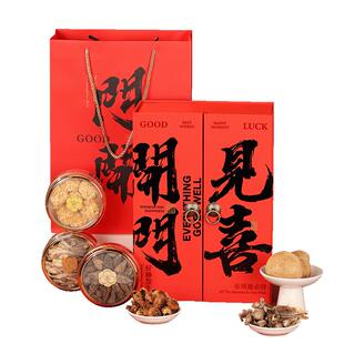 菌菇礼盒山珍干货送礼长辈新年礼物过年货礼品羊肚菌送妈妈见家长