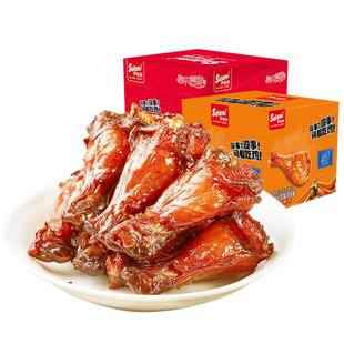 萨啦咪官方小鸡腿鸡翅根休闲小吃零食特产食品萨拉米小鸡腿萨拉咪