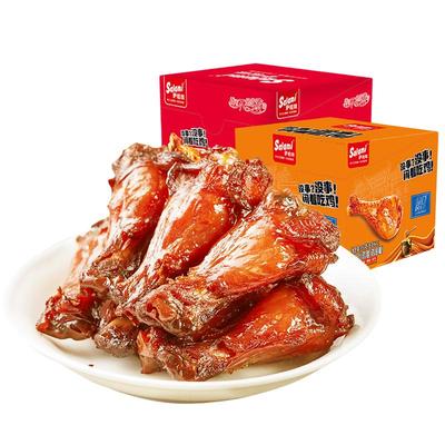 香辣烧烤味吃鸡整箱囤货萨啦咪