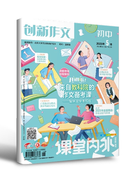 作文黑卡2020新版高考作文素材 论点论据 作文素材高中版 论点论据论证大全 60天成为作文黑马 第四代知识卡片黑卡作文素材