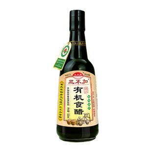 三不加臻品有机醋500ml酿造食用醋无碘盐无加糖高端烹饪蘸食