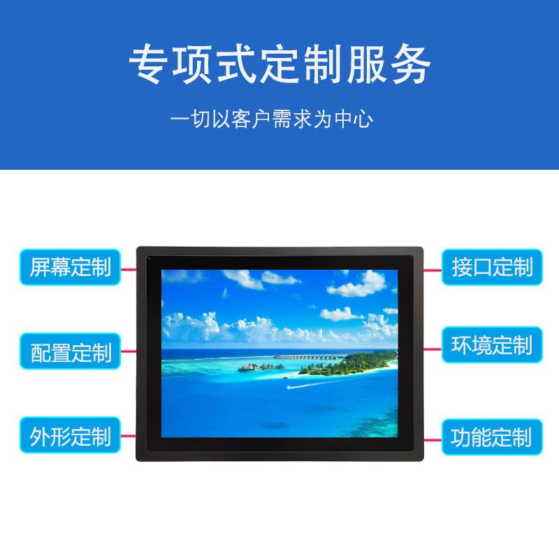 17寸IP65工控液晶显示器10点电容触控屏 1000尼特户外阳光可视屏