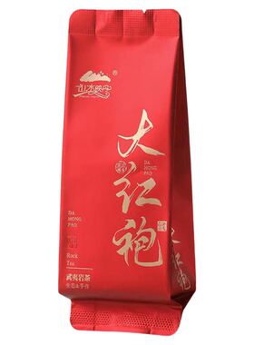 武夷山岩茶大红袍官方旗舰店正品
