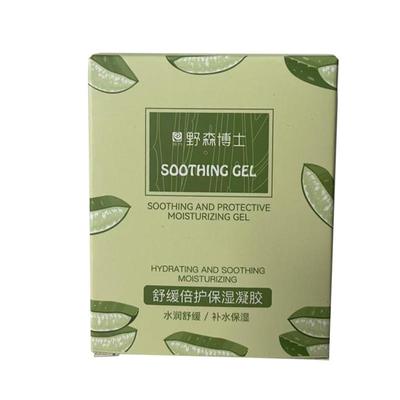 【冰感科技】芦荟胶晒后修复