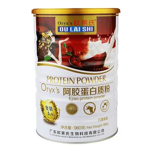 欧莱氏阿胶蛋白质粉面色红润好气色送给女性妈妈节日礼品营养品