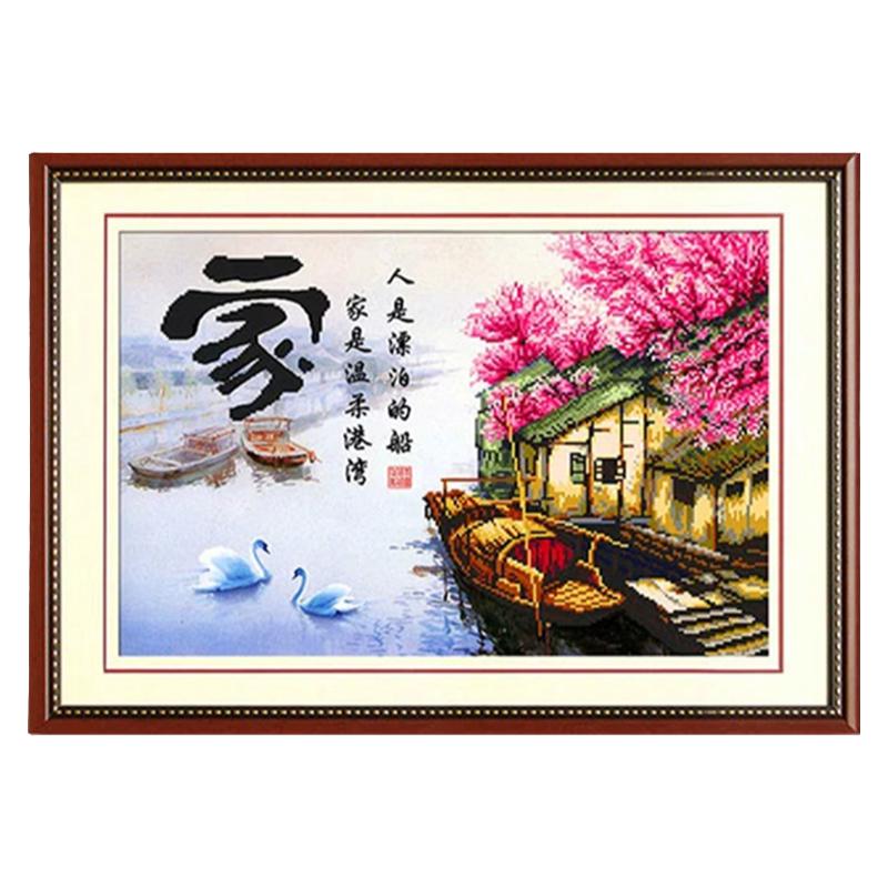 钻石绣家是温馨的港湾江南水乡新