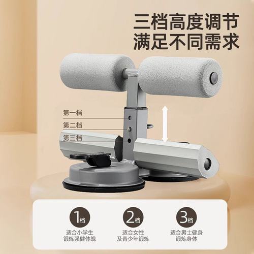 仰卧起坐辅助器卷腹器训练器吸盘式固定神器家腰腹肌健身器材腹脚
