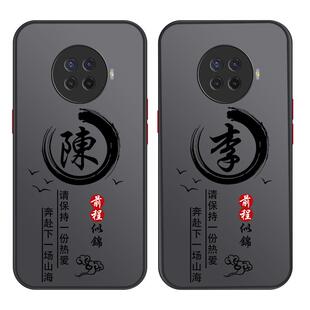适用于姓氏定制oppoa97手机壳a96新款a95男a92s全包a72防摔a55男款a53超薄a57磨砂a55s散热a52/a91/a56/a36