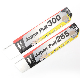 tajima日本田岛手锯木工锯子家用木工锯手工锯片园林果树修枝工具