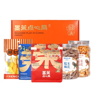 【年货送礼】墨茉长沙好礼特产零食大礼盒湖南特产礼包伴手礼点心