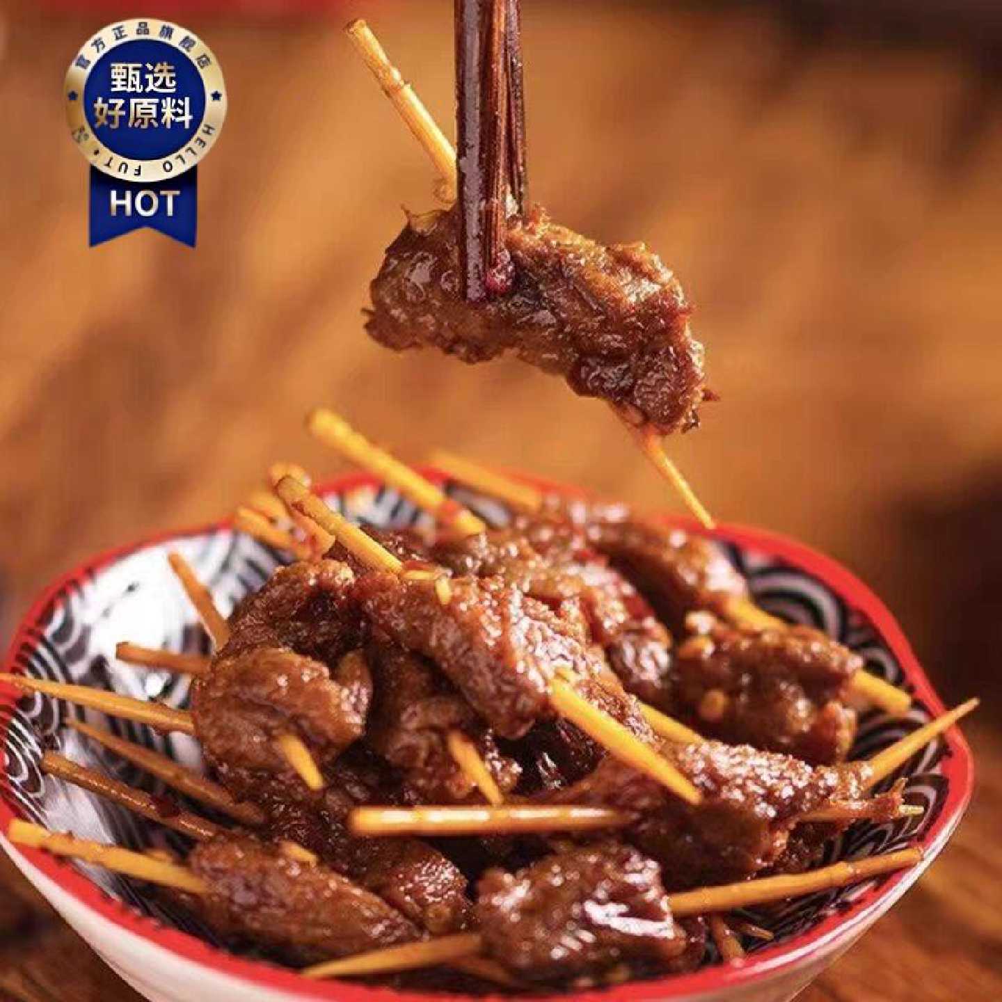 刘记牙签即食湖南解馋特产鸭肉香辣孜然肉干零食开袋休闲小吃麻辣