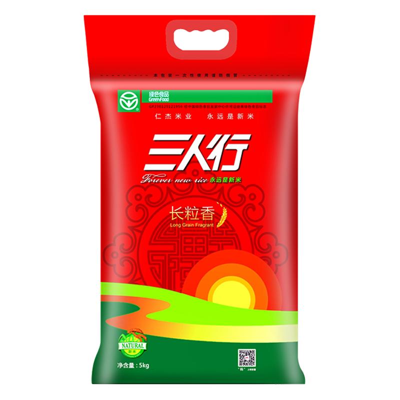 三人行大米 当季新米 延寿东北大米 长粒香大米