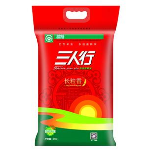 三人行大米 当季新米 延寿东北大米 长粒香大米