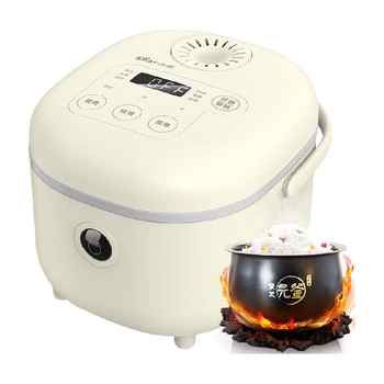 小熊家用迷你2-3人智能电饭煲券后219元包邮