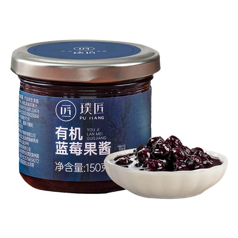 璞匠有机蓝莓果酱吐司涂抹酱烘焙