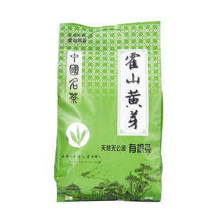 霍山黄芽2026新茶雨前高山春茶500g家庭散装茶叶正宗黄茶耐泡