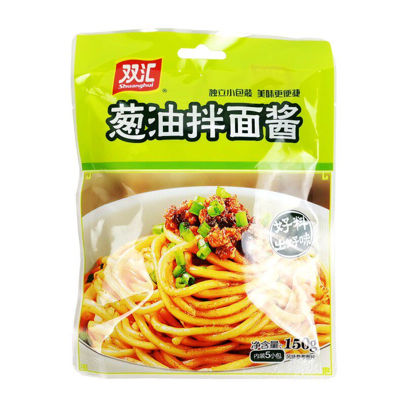 正品双汇葱油拌面酱煮面条挂面