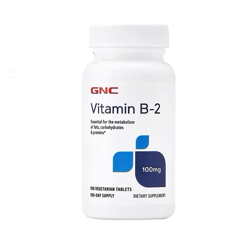 速发美国进口GNC健安喜维生素B2核黄素100mg100片口角发炎唇干裂