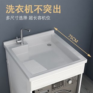 小户型阳台洗衣柜组合一体台盆洗衣滚筒洗衣伴侣柜卫生间浴室柜