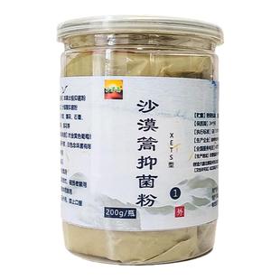 沙漠篙三伏粉三伏贴订制沙蒿子饼透皮贴儿童草本贴敷药粉正规文号